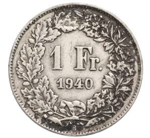 1 франк 1940 года Швейцария — Фото №1