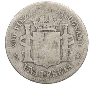 1 песета 1869 года Испания — Фото №2