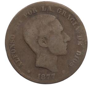 10 сентимо 1877 года Испания — Фото №1