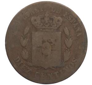 10 сентимо 1877 года Испания — Фото №2