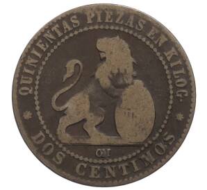 2 сентимо 1870 года Испания