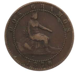 2 сентимо 1870 года Испания