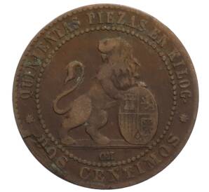 2 сентимо 1870 года Испания