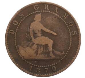 2 сентимо 1870 года Испания