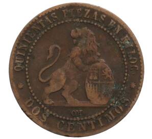 2 сентимо 1870 года Испания