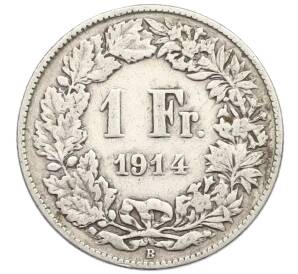 1 франк 1914 года Швейцария — Фото №1