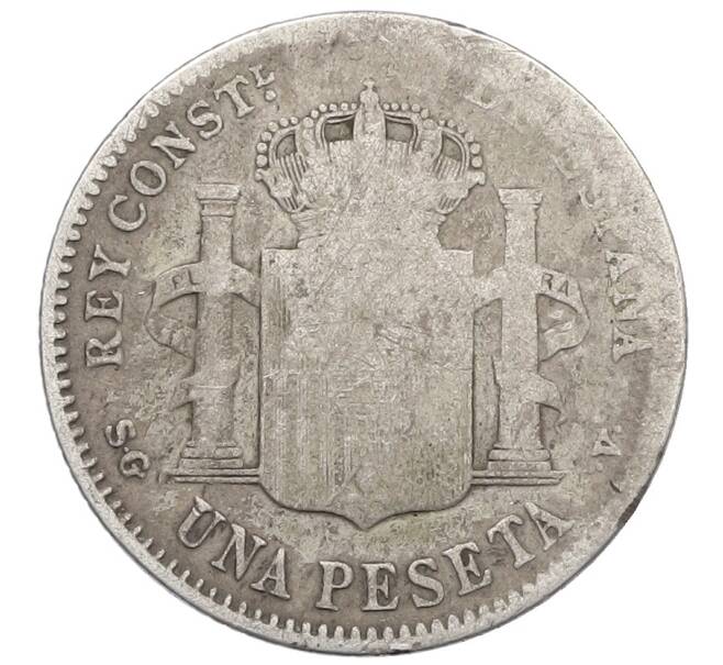 Монета 1 песета 1899 года Испания (Артикул: K4-0790) — Фото №1
