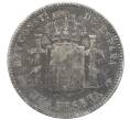 Монета 1 песета 1899 года Испания (Артикул: K4-0804) — Фото №1