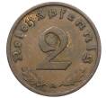 Монета 2 рейхспфеннига 1936 года A Германия (Артикул: K4-0806) — Фото №2
