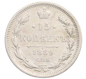 15 копеек 1889 года СПБ АГ — Фото №1