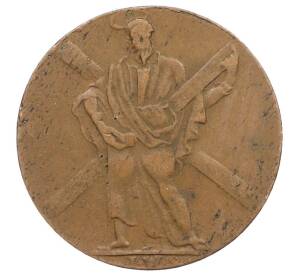 1 пфенниг 1785 года Брауншвейг-Люнебург — Фото №2