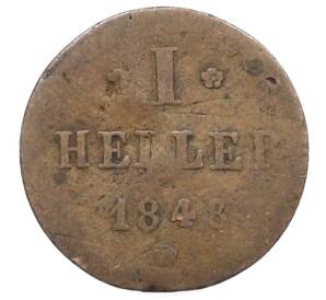 1 геллер 1848 года Гессен-Дармштадт — Фото №1
