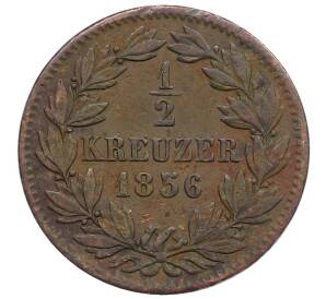 1/2 крейцера 1856 года Баден — Фото №1