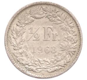 1/2 франка 1963 года Швейцария — Фото №1