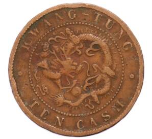 10 кэш 1900-1906 года Китай — провинция Квантунг — Фото №2