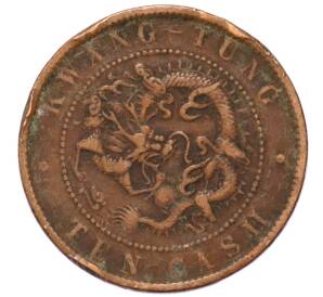 10 кэш 1900-1906 года Китай — провинция Квантунг — Фото №2