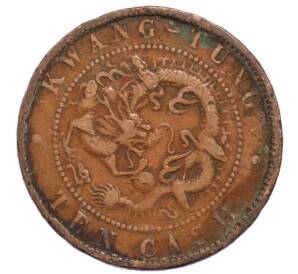 10 кэш 1900-1906 года Китай — провинция Квантунг — Фото №2