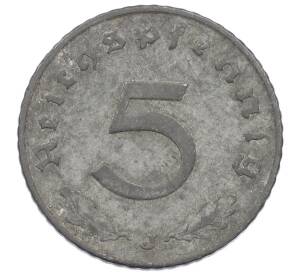 5 рейхспфеннигов 1941 года J Германия — Фото №2