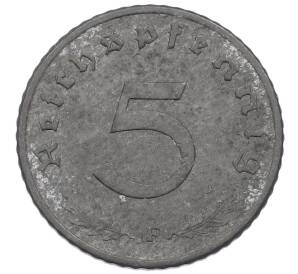 5 рейхспфеннигов 1942 года F Германия — Фото №2