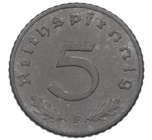 5 рейхспфеннигов 1942 года F Германия — Фото №2