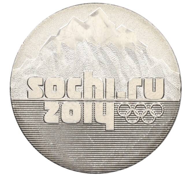 Монета 25 рублей 2014 года СПМД «XXII зимние Олимпийские Игры 2014 в Сочи — Горы» (Артикул: T11-25775) — Фото №1