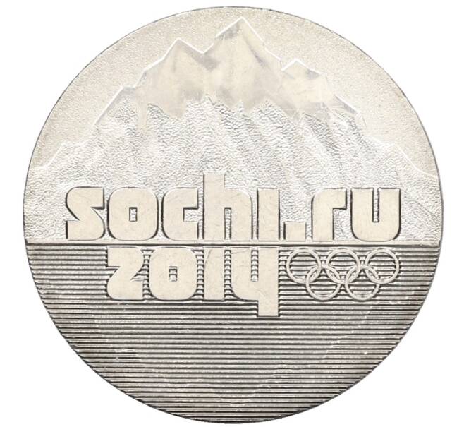 Монета 25 рублей 2014 года СПМД «XXII зимние Олимпийские Игры 2014 в Сочи — Горы» (Артикул: T11-25776) — Фото №1