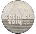 Монета 25 рублей 2011 года СПМД «XXII зимние Олимпийские Игры 2014 в Сочи — Горы» (Артикул: T11-25793) — Фото №1