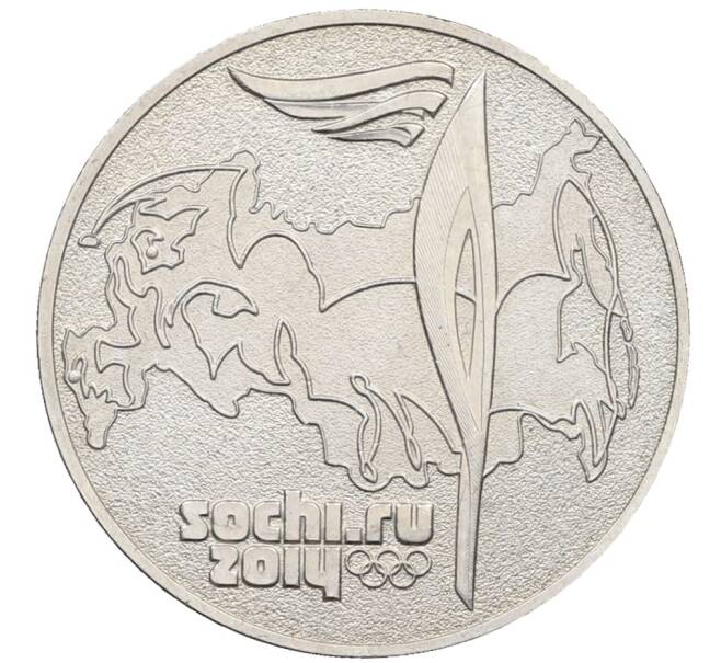 Монета 25 рублей 2014 года СПМД «XXII зимние Олимпийские Игры 2014 в Сочи — Факел» (Артикул: T11-25796) — Фото №1