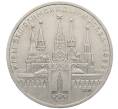 Монета 1 рубль 1978 года «XXII летние Олимпийские Игры 1980 в Москве (Олимпиада-80) — Кремль» С ошибкой на циферблате (VI вместо IV) (Артикул: T11-25800) — Фото №1