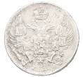Монета 5 копеек 1834 года СПБ НГ (Артикул: M1-65315) — Фото №2