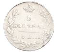 Монета 5 копеек 1827 года СПБ НГ (Артикул: M1-65316) — Фото №2
