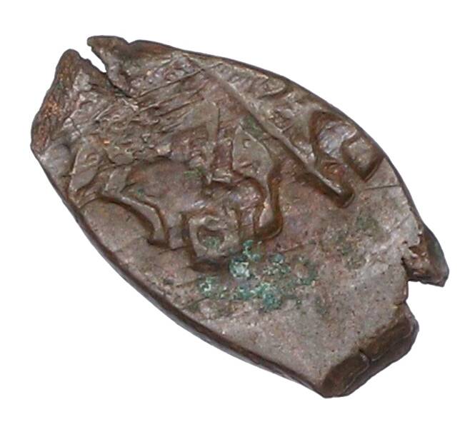 Монета Копейка 1655-1663 года Алексей Михайлович «Медный бунт» (Артикул: T11-25851) — Фото №1