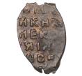 Монета Копейка 1655-1663 года Алексей Михайлович «Медный бунт» (Артикул: T11-25855) — Фото №2