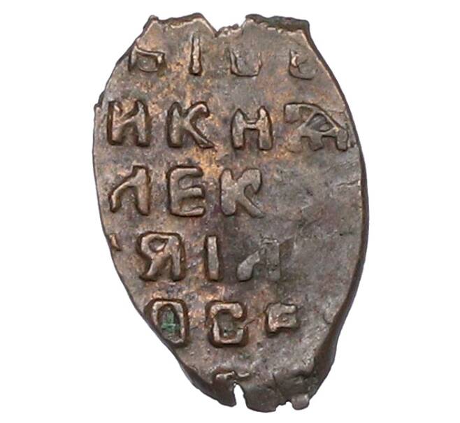 Монета Копейка 1655-1663 года Алексей Михайлович «Медный бунт» (Артикул: T11-25855) — Фото №2