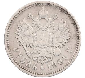 1 рубль 1901 года (ФЗ) — Фото №1