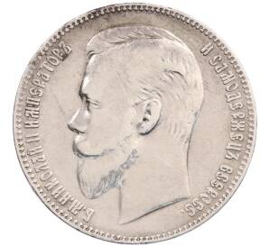 1 рубль 1901 года (ФЗ) — Фото №2