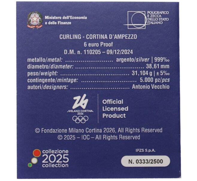 Монета 6 евро 2025 года Италия «Зимние Олимпийские игры 2026 года — Керлинг» (Артикул: M2-90705)
