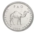 Монета 10 шиллингов 2000 года Сомали — ФАО (Артикул M2-33184)