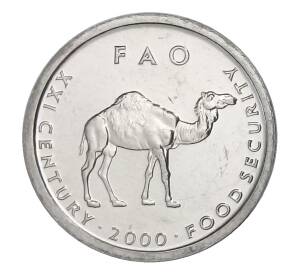 10 шиллингов 2000 года Сомали — ФАО — Фото №1