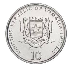 10 шиллингов 2000 года Сомали — ФАО — Фото №2