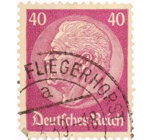 Почтовая марка 40 рейхспфеннигов 1934 года Германия «Гинденбург» — Фото №1