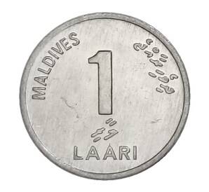 1 лари 1984 года Мальдивские острова — Фото №2