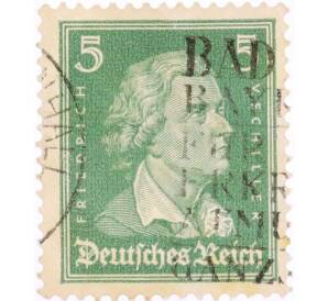 Почтовая марка 5 рейхспфеннигов 1926 года Германия «Известные немцы — Фридрих Шиллер» — Фото №1