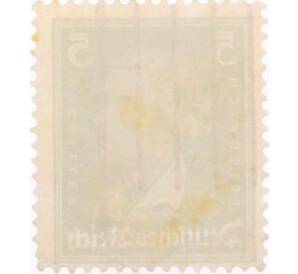 Почтовая марка 5 рейхспфеннигов 1926 года Германия «Известные немцы — Фридрих Шиллер» — Фото №2