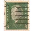 Почтовая марка 8 рейхспфеннигов 1928 года Германия «Фридрих Эберт — первый президент Германии» (Артикул: T11-26005) — Фото №1