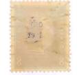 Почтовая марка 8 рейхспфеннигов 1928 года Германия «Фридрих Эберт — первый президент Германии» (Артикул: T11-26005) — Фото №2