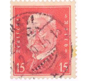 Почтовая марка 15 рейхспфеннигов 1928 года Германия «Пауль фон Гинденбург — второй президент Германии»