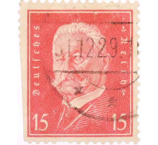 Почтовая марка 15 рейхспфеннигов 1928 года Германия «Пауль фон Гинденбург — второй президент Германии» (Артикул: T11-26011) — Фото №1