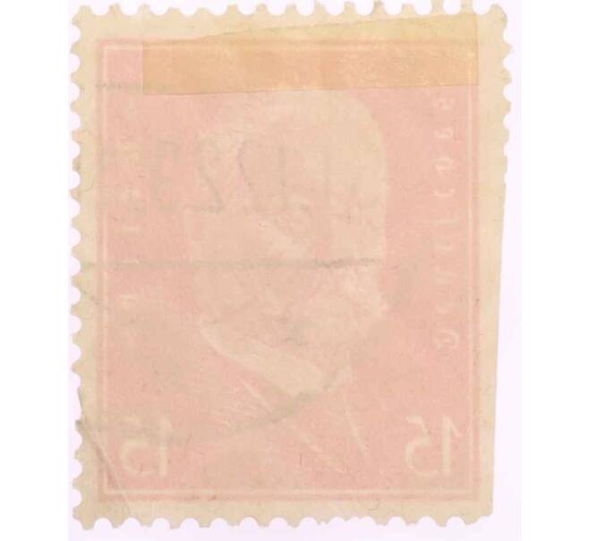 Почтовая марка 15 рейхспфеннигов 1928 года Германия «Пауль фон Гинденбург — второй президент Германии» (Артикул: T11-26011) — Фото №2