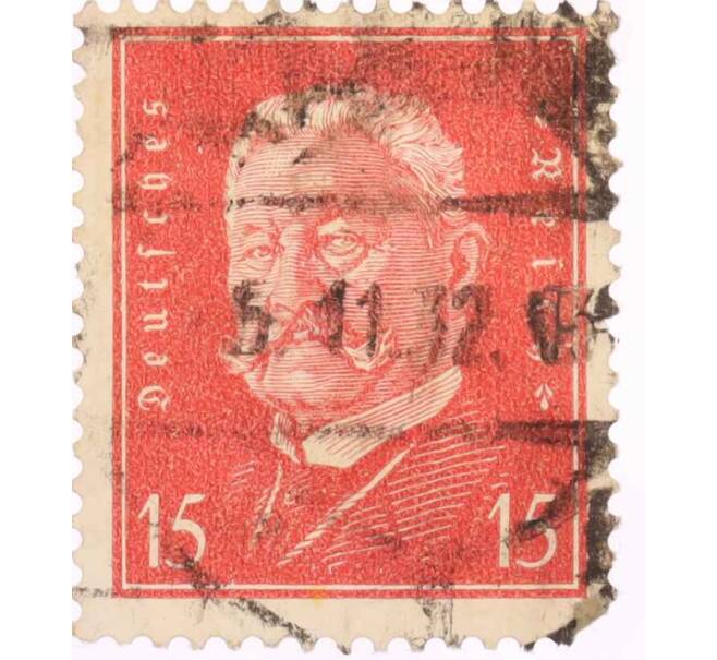 Почтовая марка 15 рейхспфеннигов 1928 года Германия «Пауль фон Гинденбург — второй президент Германии» (Артикул: T11-26012) — Фото №1